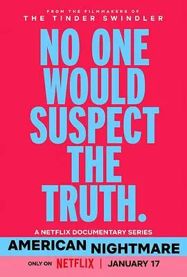 《美国梦魇》：黑暗迷雾下的真相，挑战你的心理防线