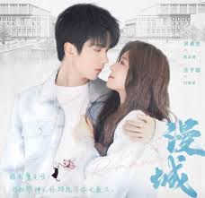 《漫城》：光怪陆离的都市，一段奇幻的冒险之旅