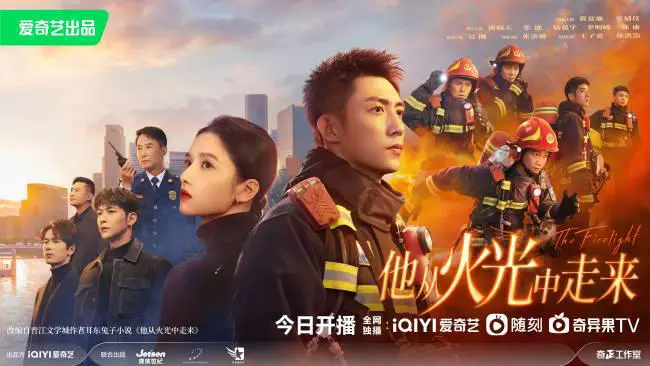 他从火光中走来：勇气与救赎的感人传奇