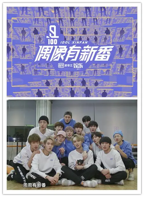 《偶像有新番》：梦想与热血交织，燃爆电竞舞台！