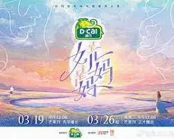 《是女儿是妈妈》：一部关于爱与责任的深刻情感电影