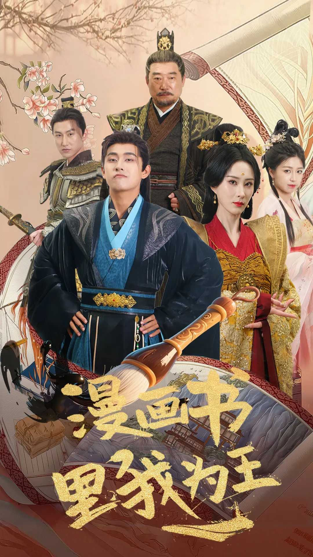 打破次元壁！《漫画书里我为王》：当咸鱼主角逆袭成漫画宇宙真神！