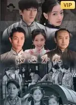 《痴心不轨》深度解析：当爱成为谎言，悬疑爱情背后的真相是什么？一场关于信任与背叛的较量！