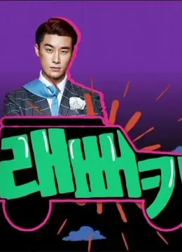 《Rapper Car》：速度与激情，嘻哈燃爆引擎！追逐梦想的街头狂飙