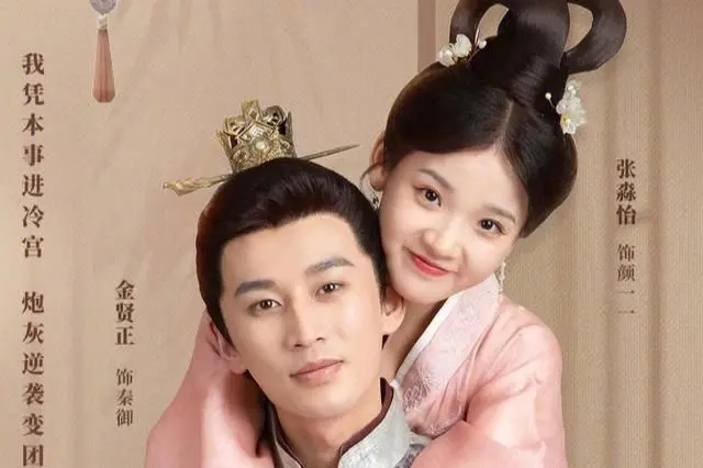 《拜托！总裁别宠我》：甜宠升级！霸道总裁爱上我的玛丽苏剧情，谁能拒绝？