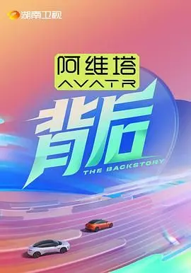 《背后》：悬疑惊悚的背后，隐藏着人性的扭曲与救赎，真相等你揭秘！