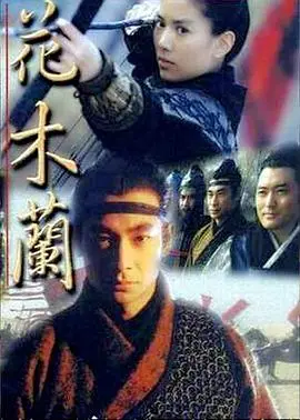 巾帼英雄史诗再现！迪士尼真人版《花木兰》：荣耀与争议并存的东方传奇