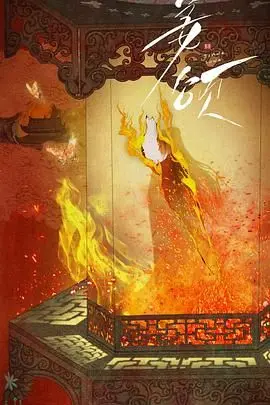 揭开姜颂的家庭秘密与情感风暴：一部触动心灵的韩国剧情片