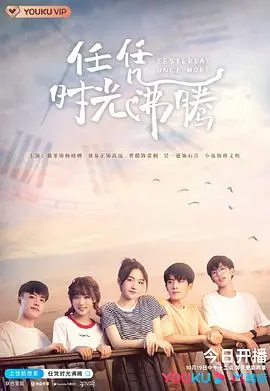 《任凭时光沸腾》：一部关于爱、失去与重生的史诗级家族传奇，催泪预警！