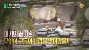 《名人生老病死的秘密》：揭秘光鲜背后，洞察生命轮回与人生终极答案