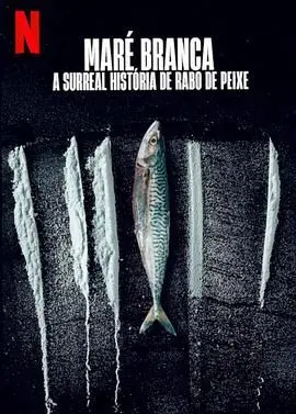《毒海狂涛：鱼尾村离奇事件》：揭秘深海迷雾中的人性挣扎与科技触碰，一场颠覆认知的悬疑盛宴！