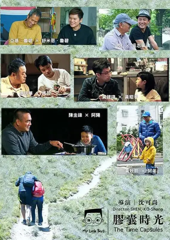 笑出腹肌！《小儿子 胶囊时光 2》：泰国喜剧新高度，笑点密集反转不断，绝对是你的快乐源泉！